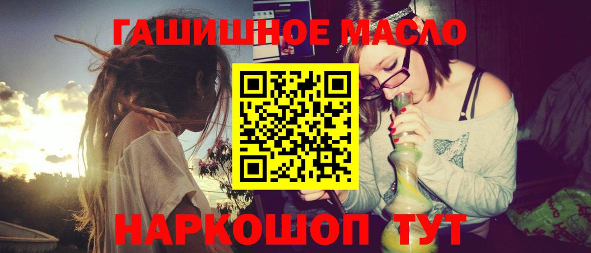 ТГК Wax Заречный