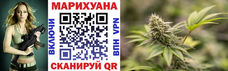 ссылка на мегу как зайти  Заречный  Бошки Шишки семена 