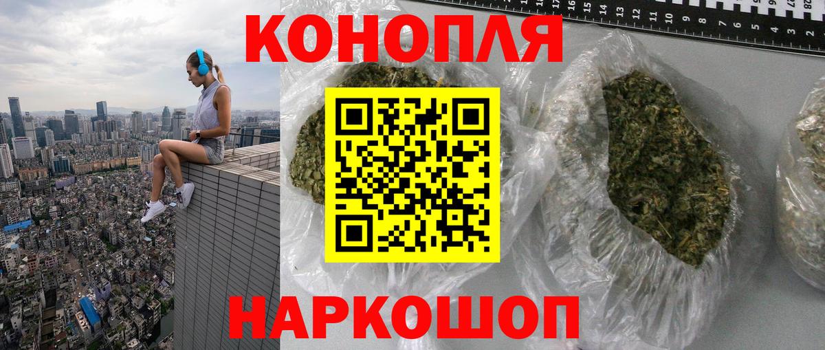 Шишки марихуана SATIVA & INDICA Заречный